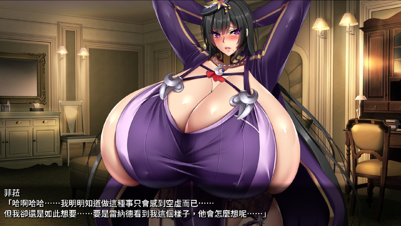 超爆大UU娼馆模拟《巨乳偶像宅邸》10/17登上Steam，这个异世界仿佛P杯以下皆为贫
